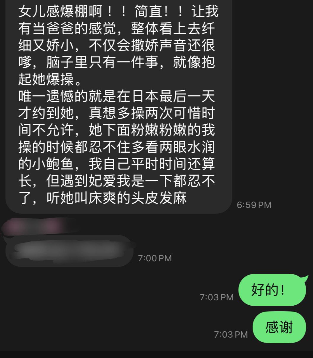 妃愛|ひより (Western People✅) 第1张