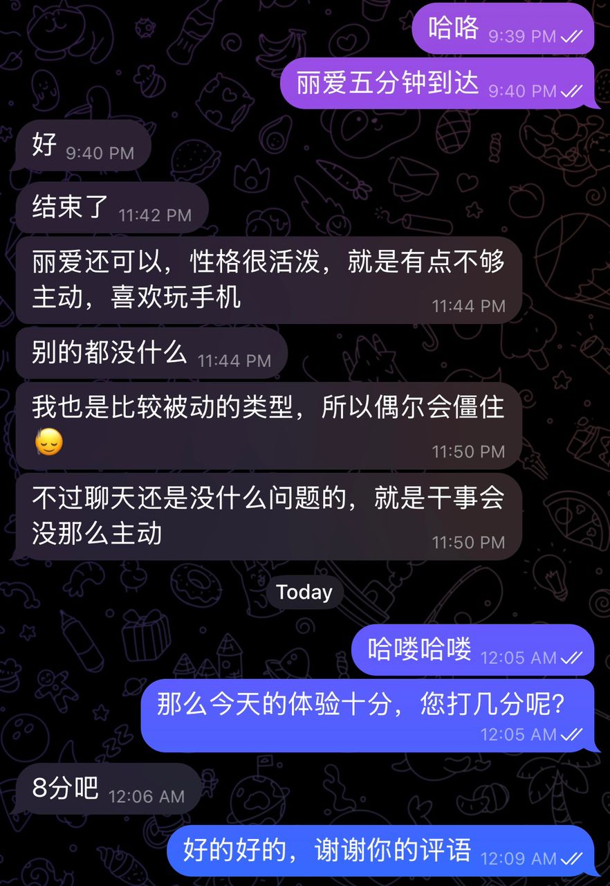 丽爱 ♥♥ 第1张