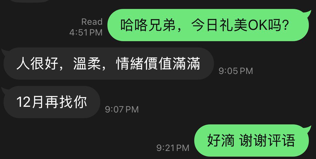 礼美 ♥♥ 第1张