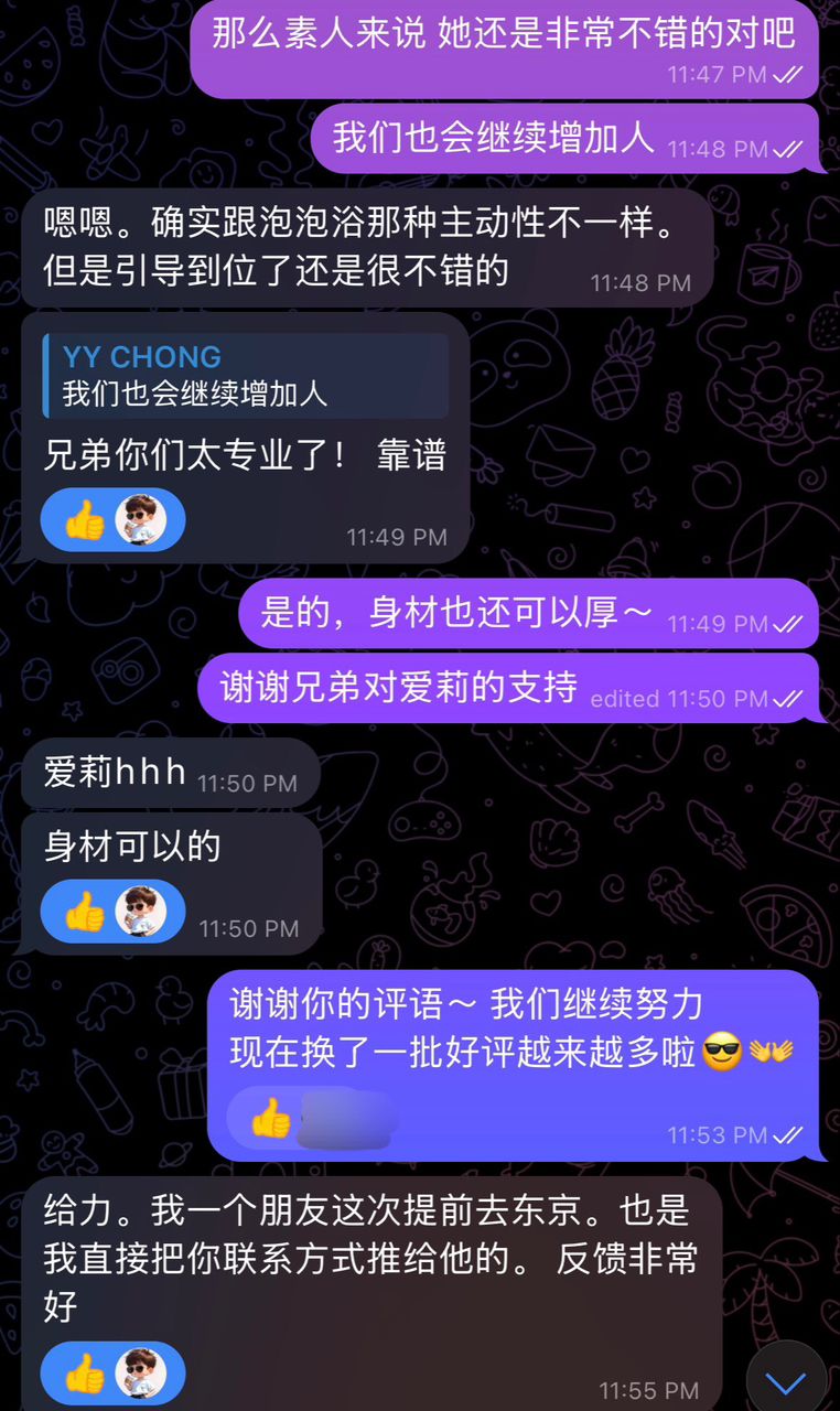 艾丽 あいり 第2张