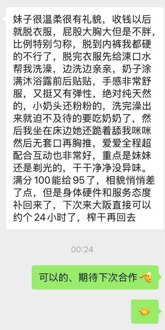 仁美 ヒトミ 第1张